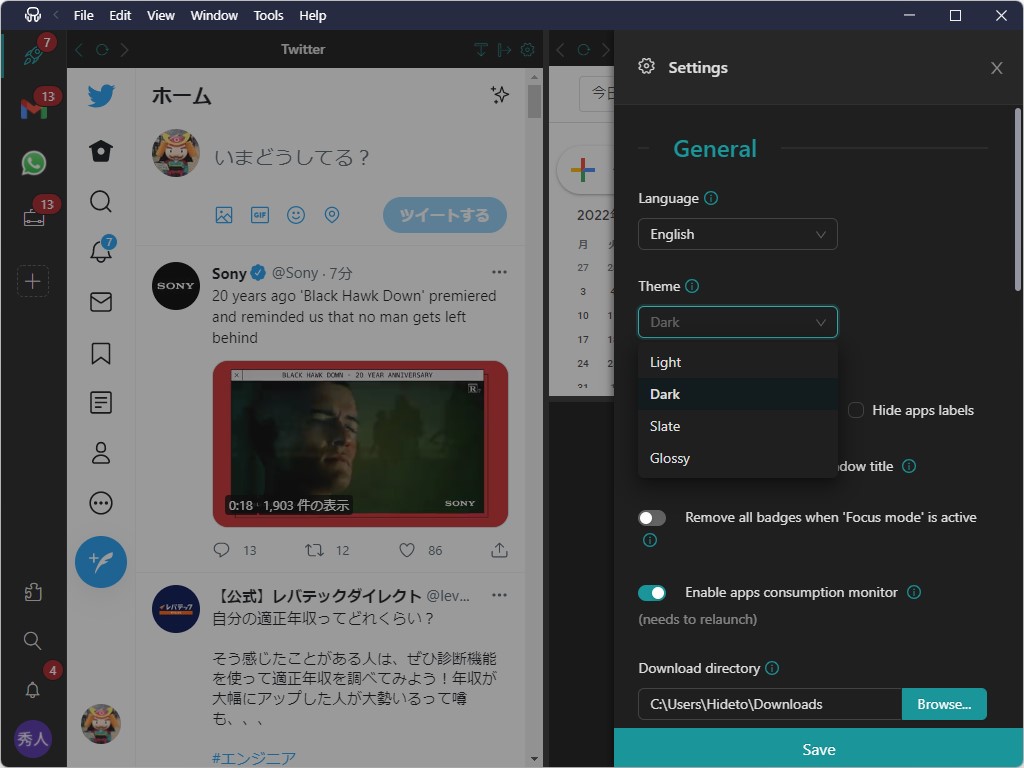 テーマをサポート