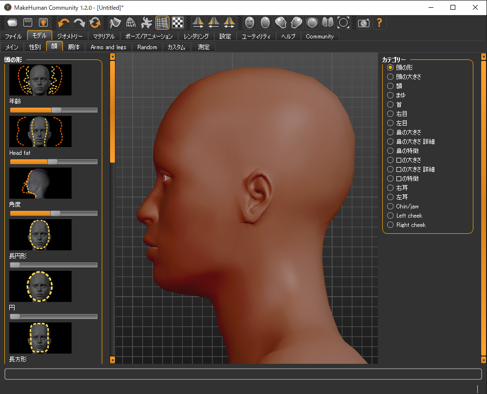 ［顔］サブタブのパラメーター