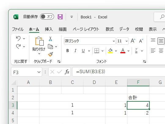 同じ数式なのに計算結果が違う