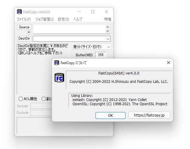 「FastCopy」v4.0.0
