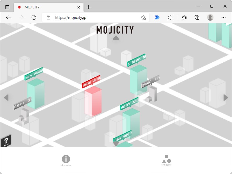 実験仮想都市「MOJICITY」（もじシティ）