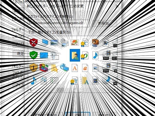 「美川憲一」アイコンを発見！