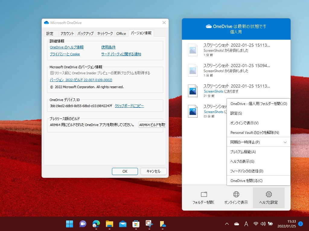 従来のデザイン