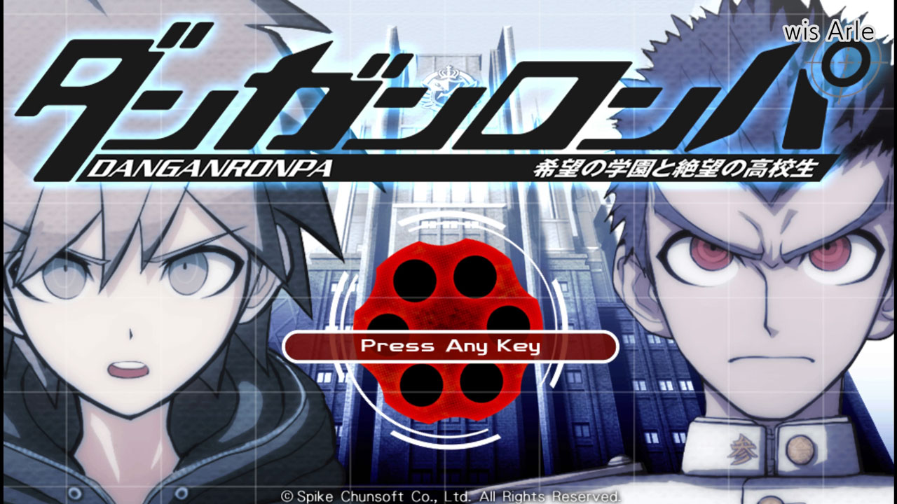 「ダンガンロンパ 希望の学園と絶望の高校生 Anniversary Edition」のタイトル画面