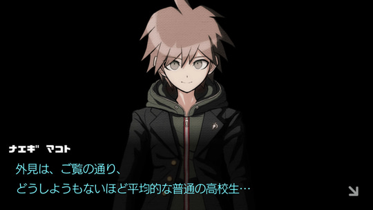 大山のぶ代がささやくデスゲーム ダンガンロンパ 希望の学園と絶望の高校生 Anniversary Edition 初月100円 オススメgame Pass作品 窓の杜