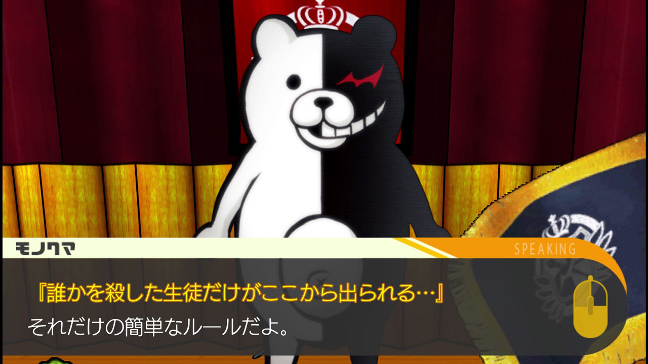 学園長を名乗るモノクマ