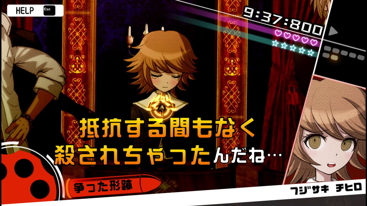 会話の中で事実と異なる点を突く