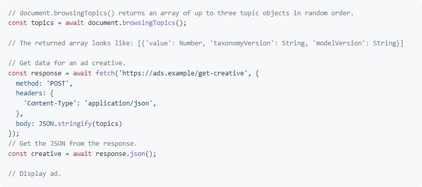 「Topics API」を利用したコードの例