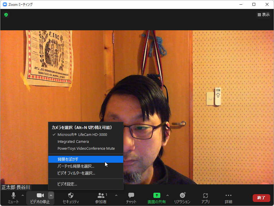 ［ビデオの停止］ボタンぼかし機能を呼び出すことも
