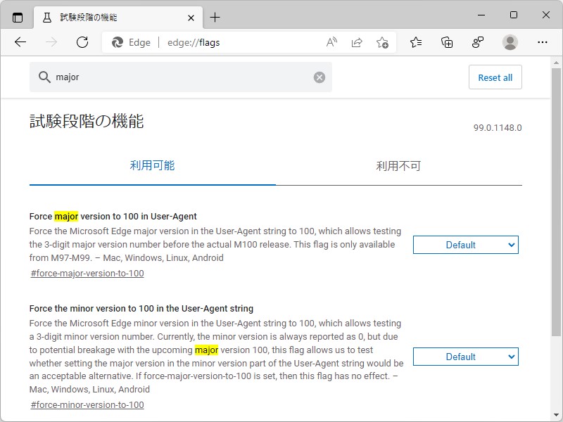 「<strong class="em ">#force-major-version-to-minor</strong>」以外は「Microsoft Edge」でも使える