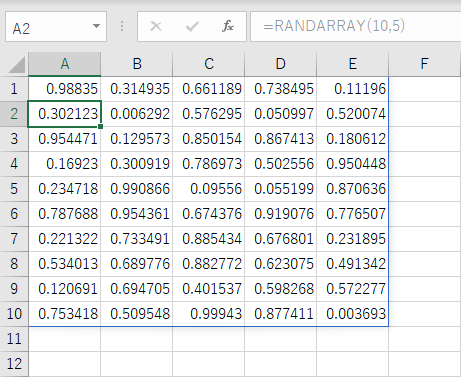 10行5列の乱数が発生した