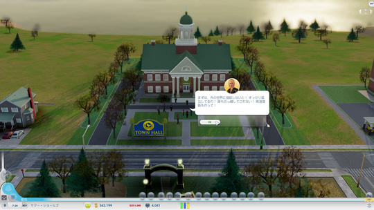 シムシティ シリーズの完全版 Simcity コンプリートエディション 初月100円 オススメgame Pass作品 窓の杜