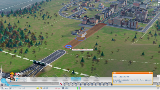 シムシティ シリーズの完全版 Simcity コンプリートエディション 初月100円 オススメgame Pass作品 窓の杜