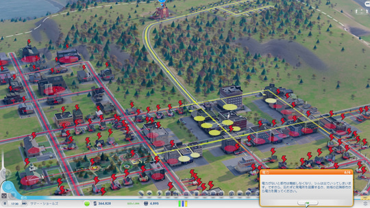 シムシティ シリーズの完全版 Simcity コンプリートエディション 初月100円 オススメgame Pass作品 窓の杜