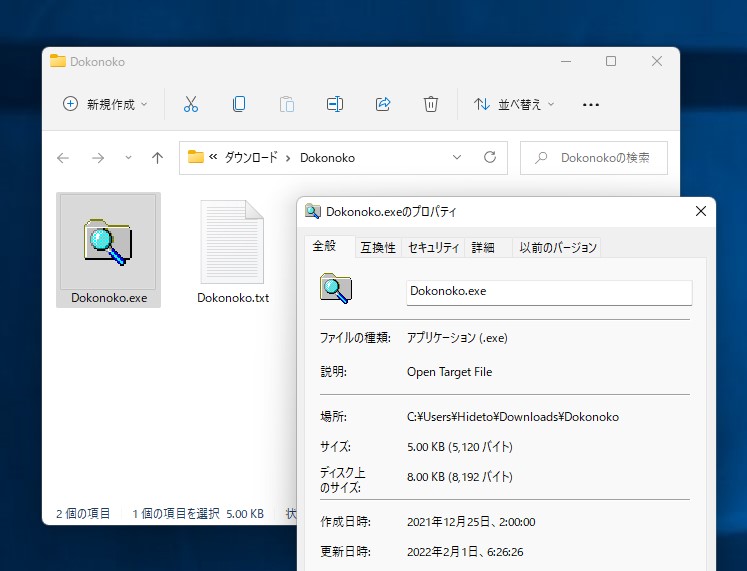 「Dokonoko」v2.000