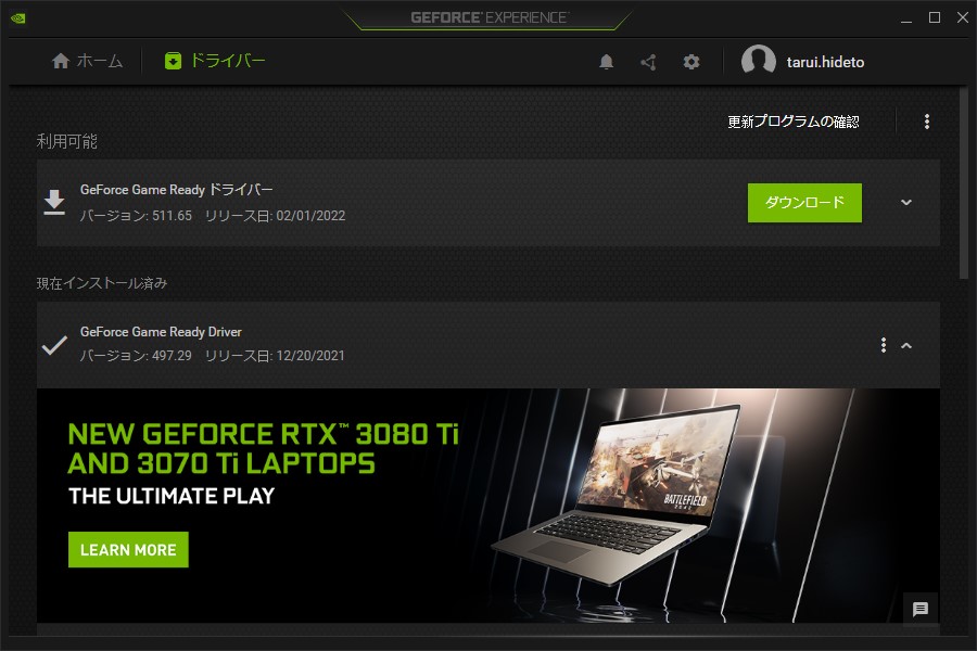 「GeForce Game Ready」ドライバーv511.65