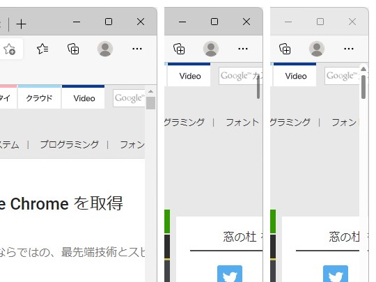 左から順にクラシックなスクロールバー、オーバーレイスクロールバー（通常）、オーバーレイスクロールバー（マウスホバー状態）