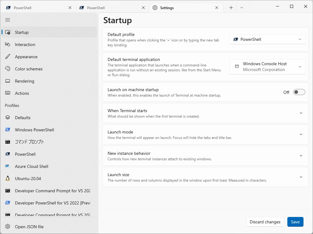とくに設定画面は大きく変更