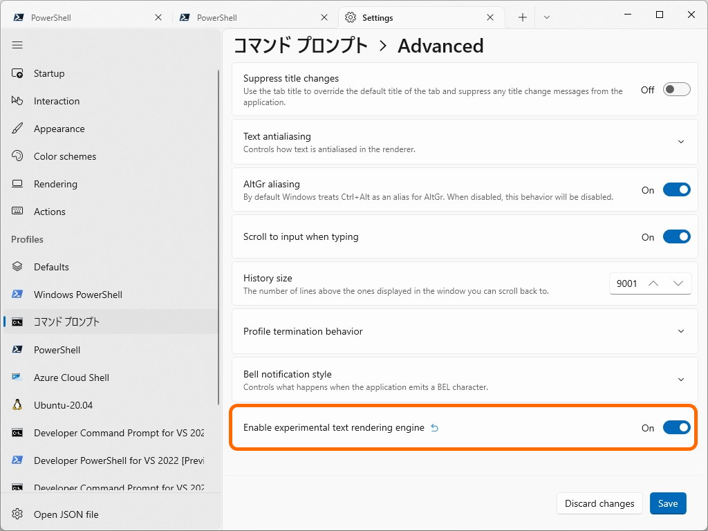 新しいテキストレンダリングエンジン「AtlasEngine」の実験が開始