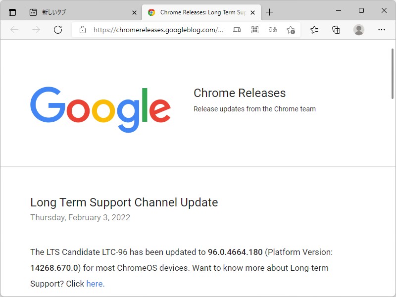 公式ブログ「Chrome Releases」