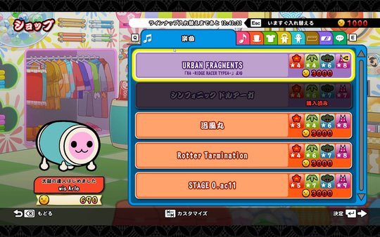 太鼓の達人 をwindowsでプレイ キーボードで手軽に楽しめる定番リズムゲーム 初月100円 オススメgame Pass作品 窓の杜