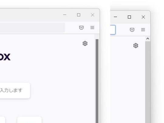 手前が新しいスクロールバーのスタイル