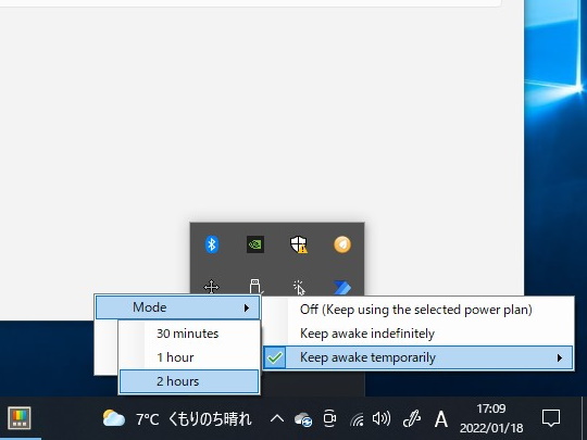 ［Keep awake temporarily］メニューからPCを起動しておく時間を指定することも可能
