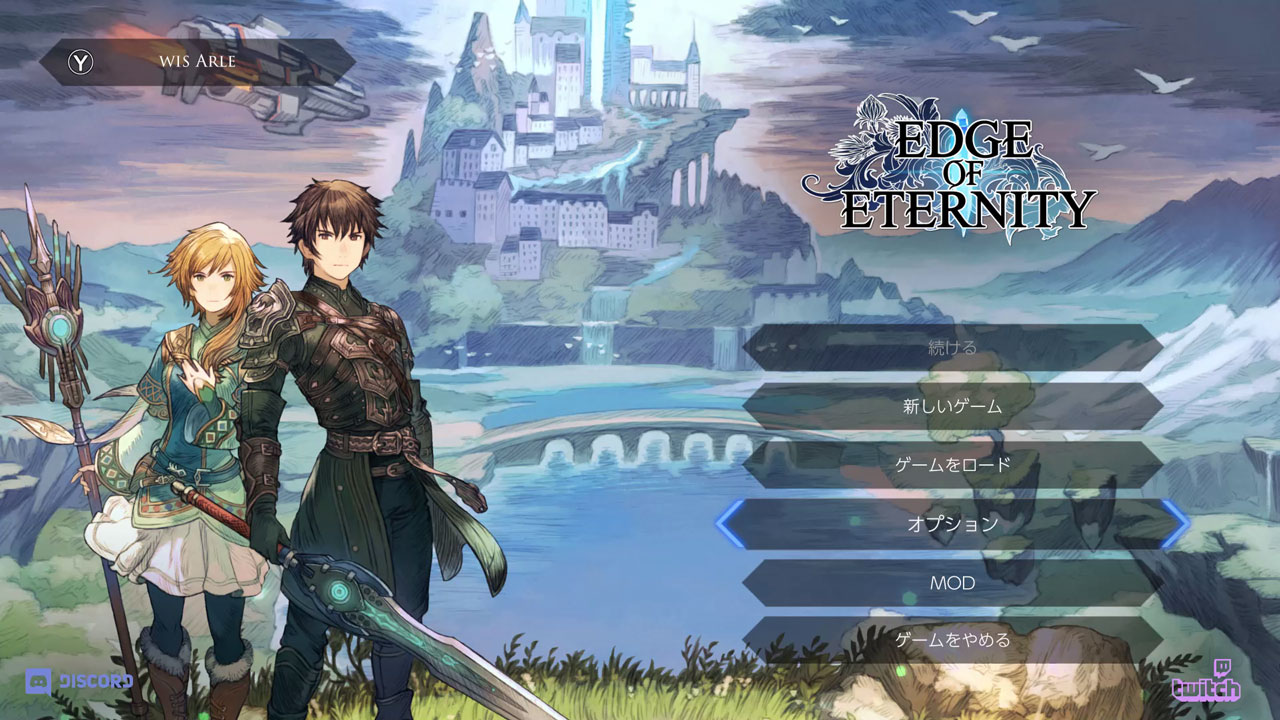 「Edge of Eternity」のタイトル画面