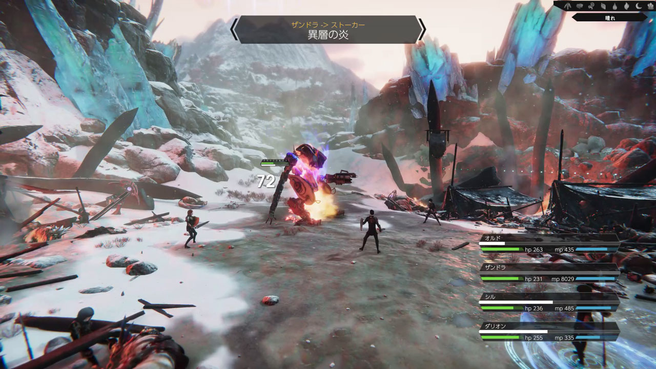 兵士のダリオンのもとにアークリットが襲撃