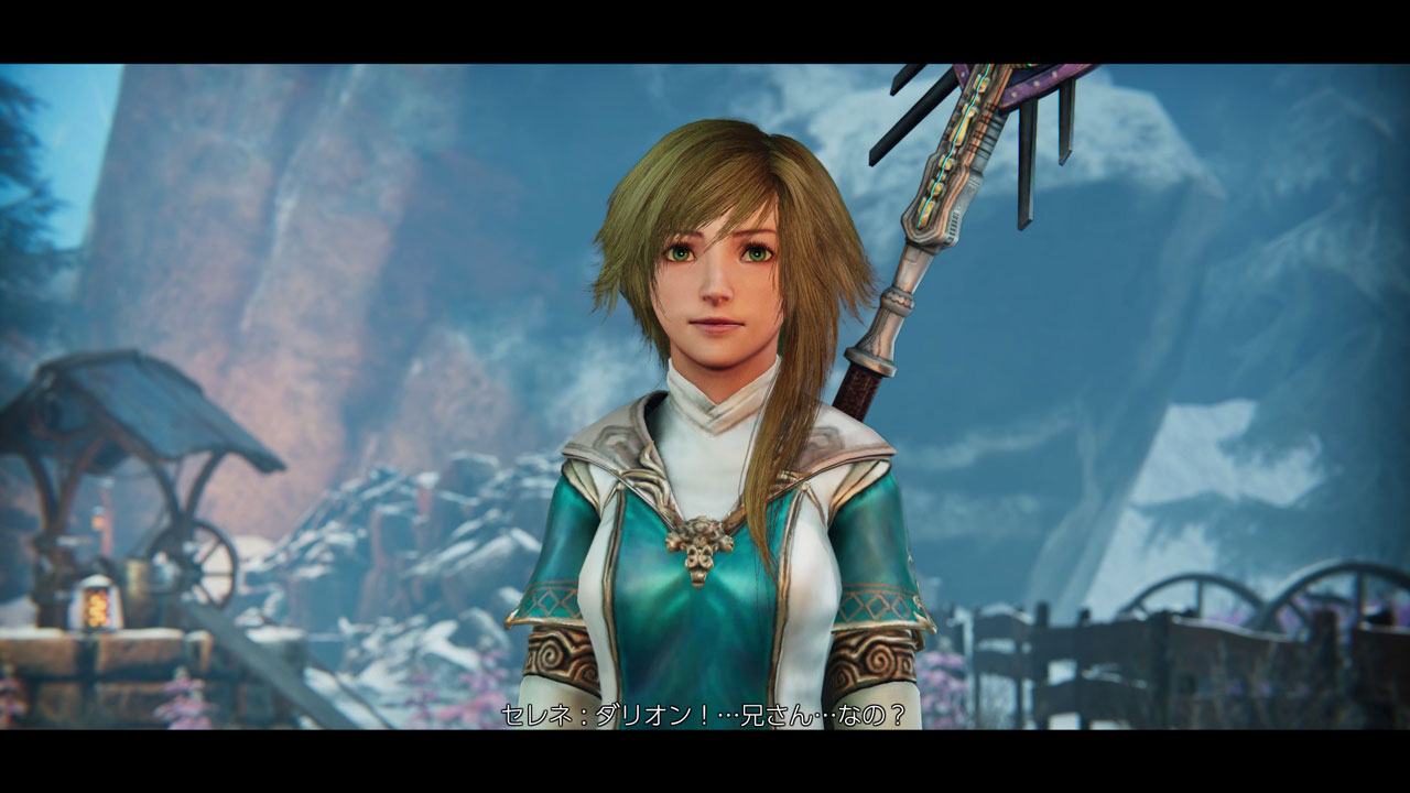 妹のセレネと腐蝕病の治療法を求めて旅に出る