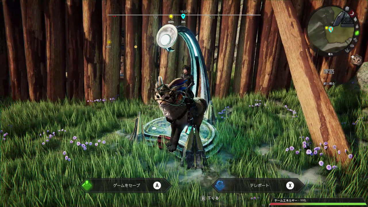 ネカルーに乗って移動