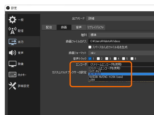 Twitchユーザーは更新必須 ライブ配信ソフト Obs Studio 27 2 が公開 窓の杜