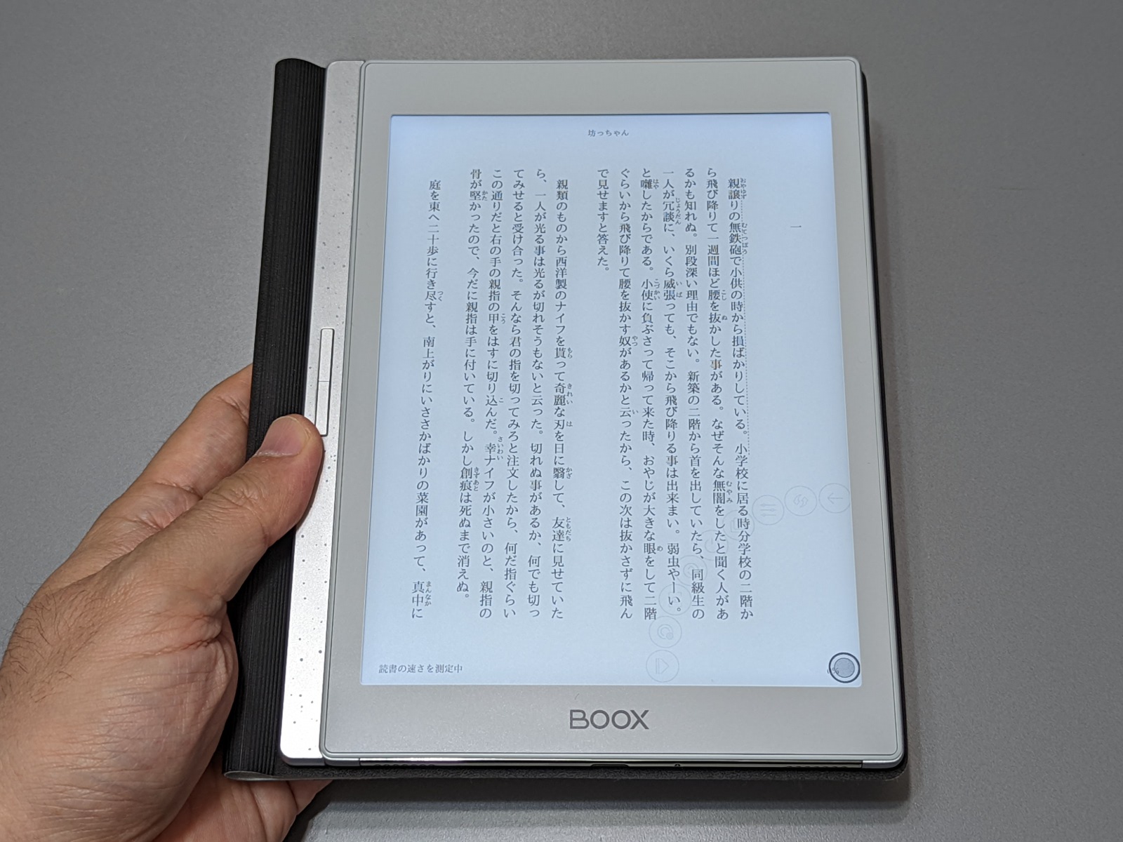 「BOOX Nova Air」。ページめくりボタンを含むカバーは分離式。スタイラスによる手書きにも対応する