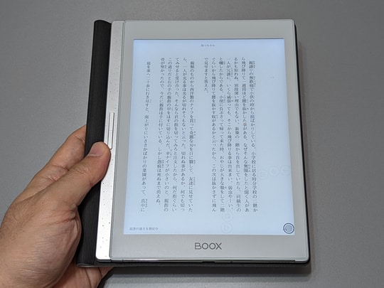 BOOX Page 7インチ 物理ボタン付き 電子書籍リーダー 電子書籍リーダーとしては最適：BOOX Pageを買った | ガジェブロ