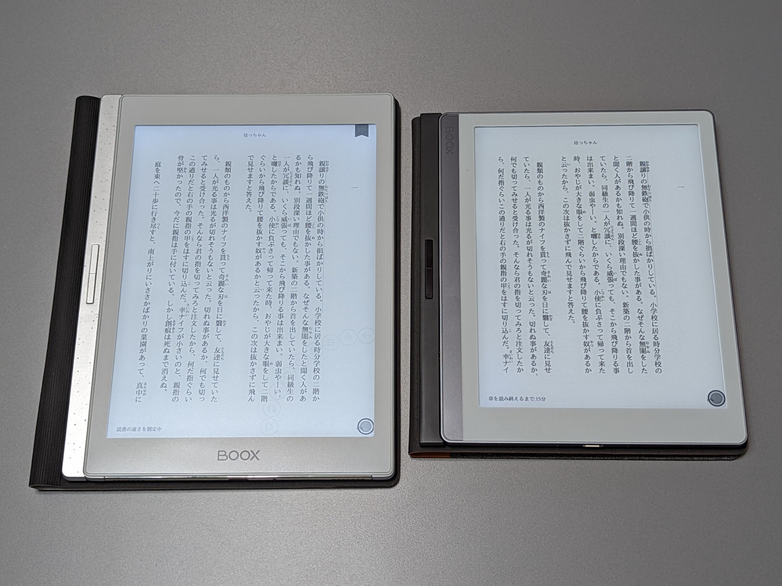 左が「BOOX Nova Air」、右が「BOOX Leaf」。7.8型と7型ということで、サイズはひとまわり異なる