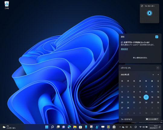 新品　Windows 11  今すぐ使えるかんたん Windows 11 2025年最新版 Copilot対応 | 北川