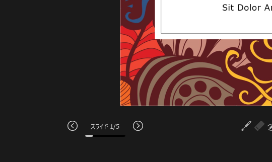 録画画面の左下のボタンで先頭のスライドに切り替えておく