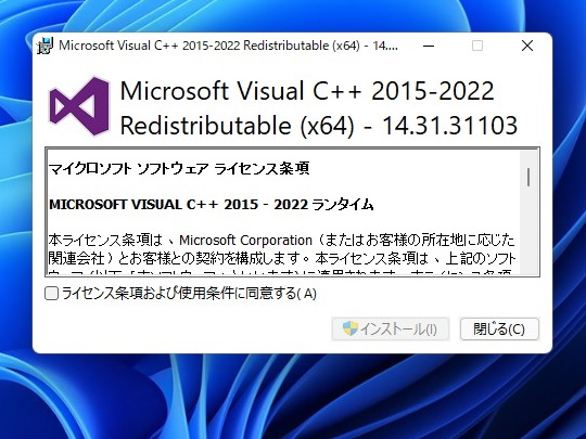 64bit版「Visual C++ 再頒布可能パッケージ」の導入で解決