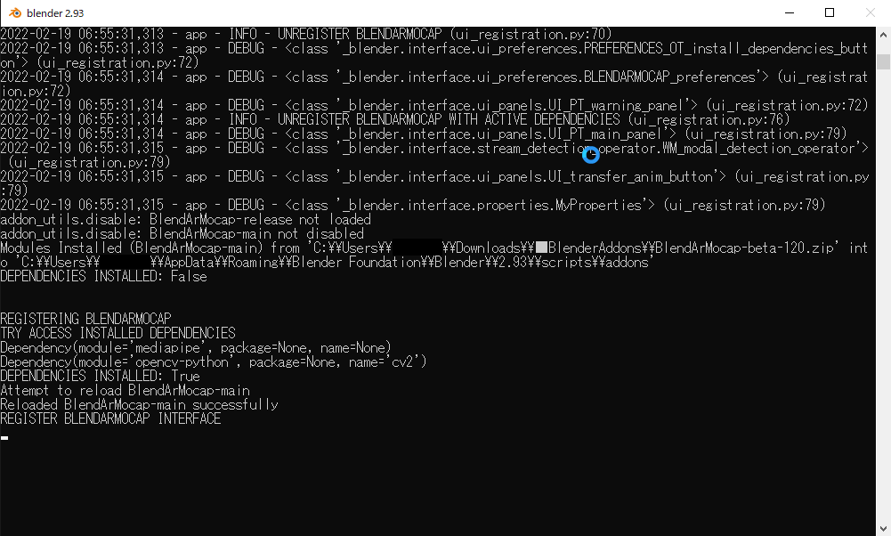 システムコンソールウィンドウに表示されるインストールログ例