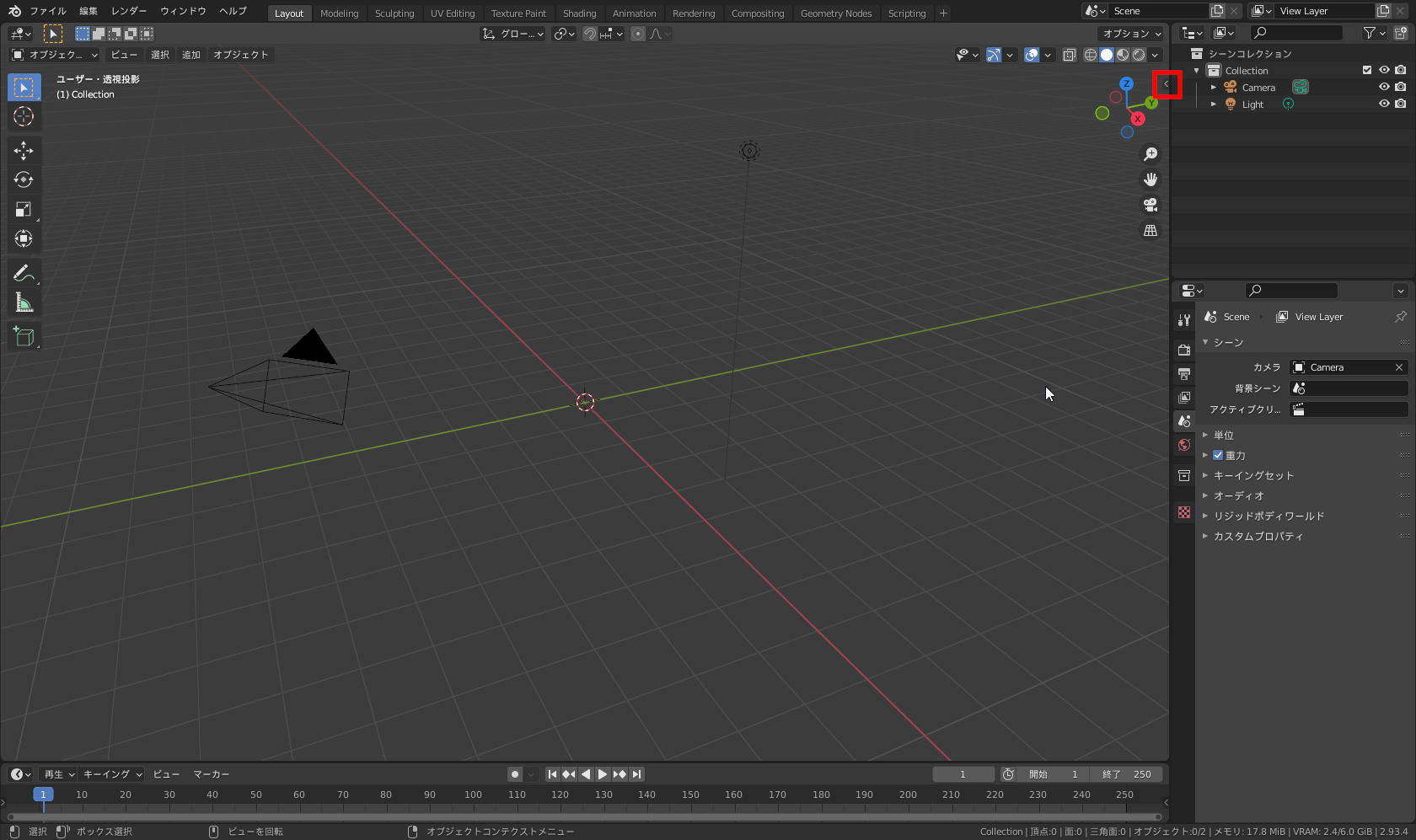 ［3Dビューポート］右上端の小さな「≺」型アイコンをクリックして［サイドバー］を展開