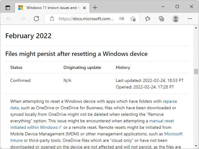 同社のドキュメントページにおける案内