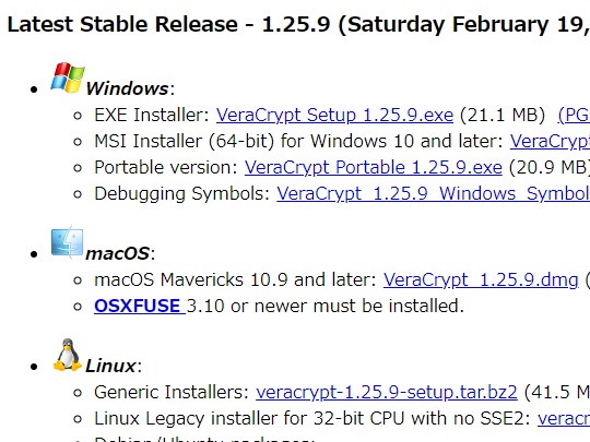 「VeraCrypt」のラインナップ（公式サイトより）