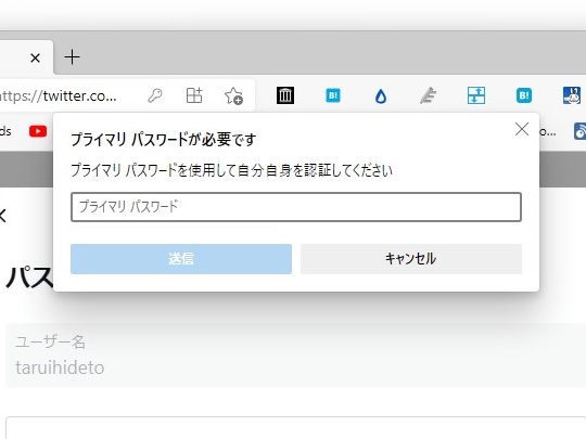 プライマリーパスワードが展開されたDev版「Microsoft Edge」v100.0.1169.1