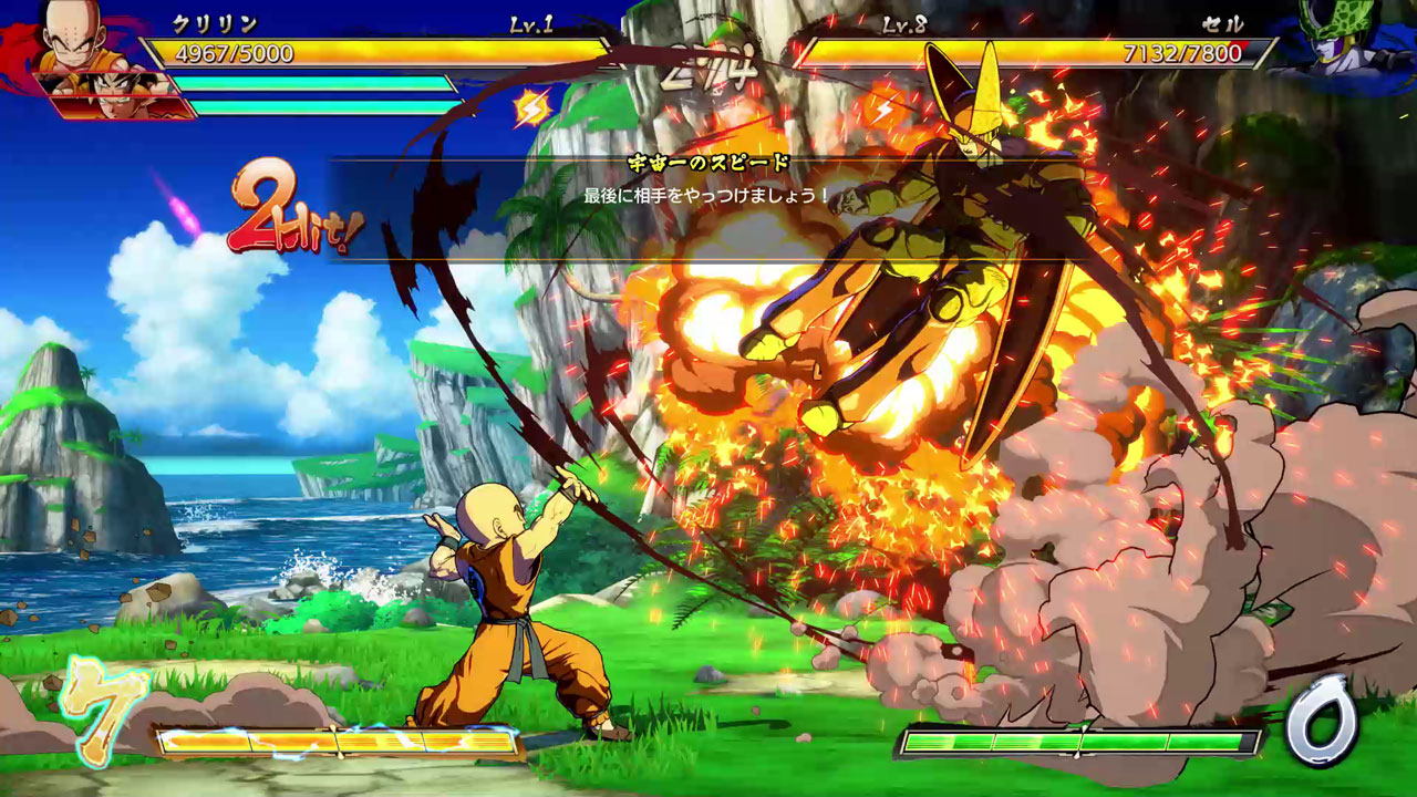 「ドラゴンボール」のキャラクターたちが戦う対戦格闘ゲーム