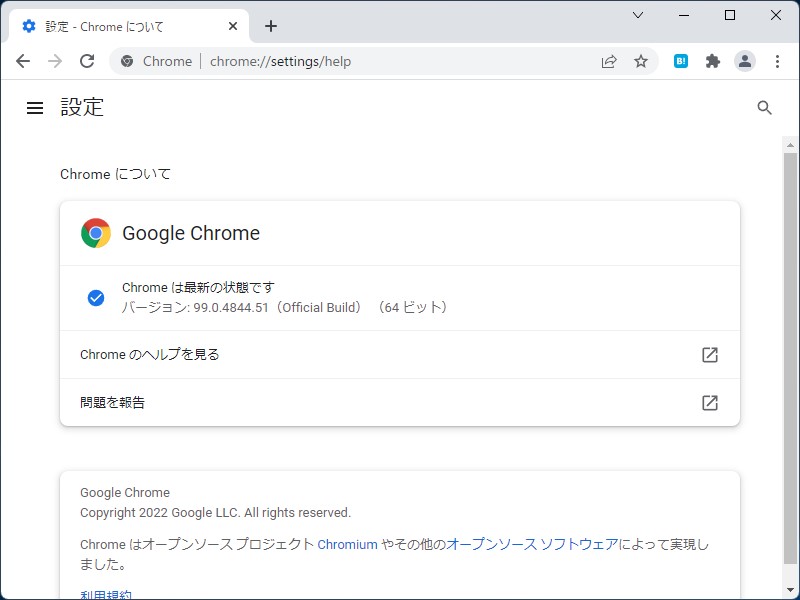 自動更新による展開はまだのようだが、新規インストールでv99.0.4844.51へ更新することは可能