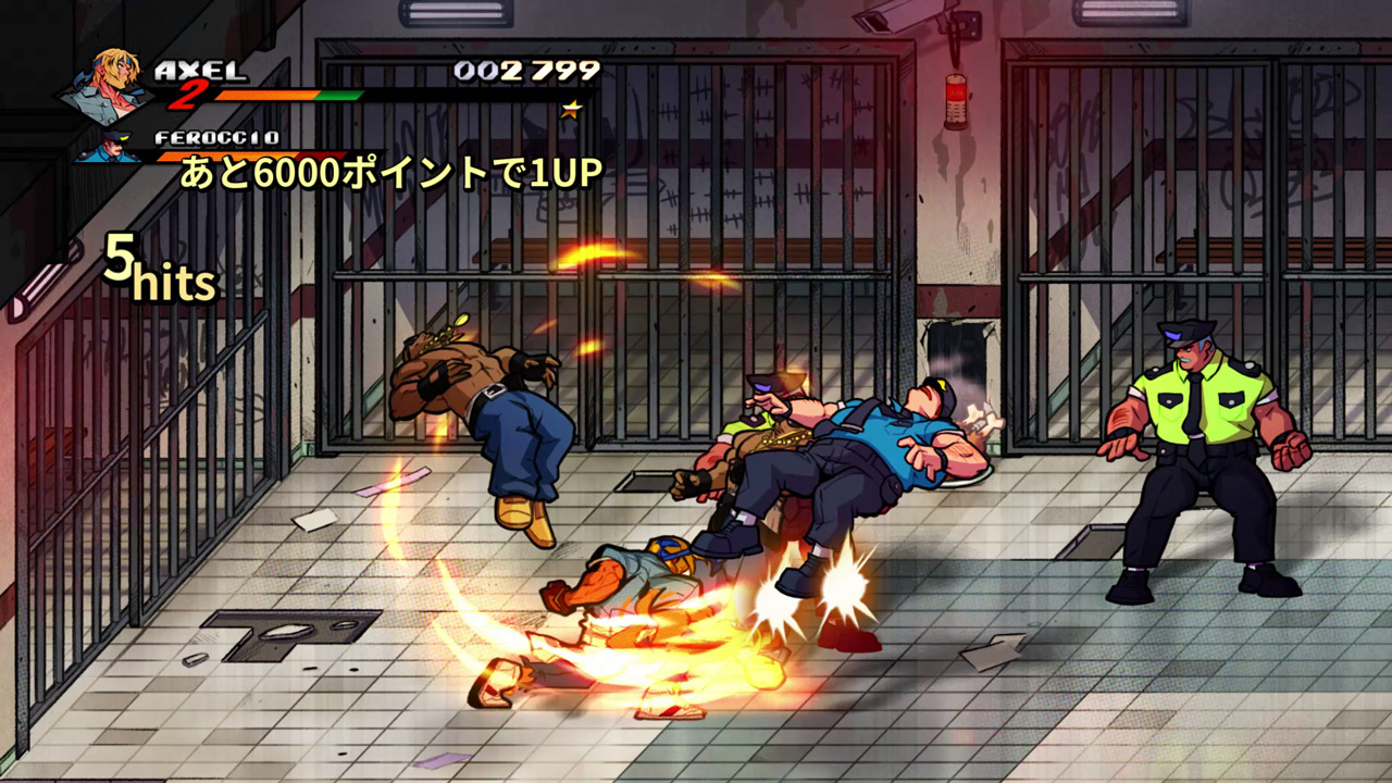 無敵時間も発生するスペシャル技