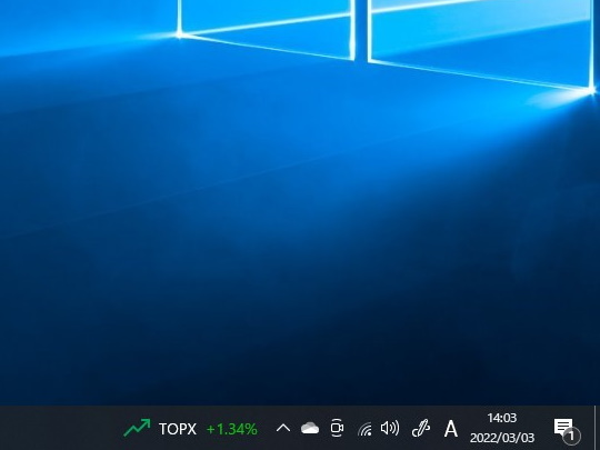 東証株価指数（TOPIX）。上がっているならいいんだけど……