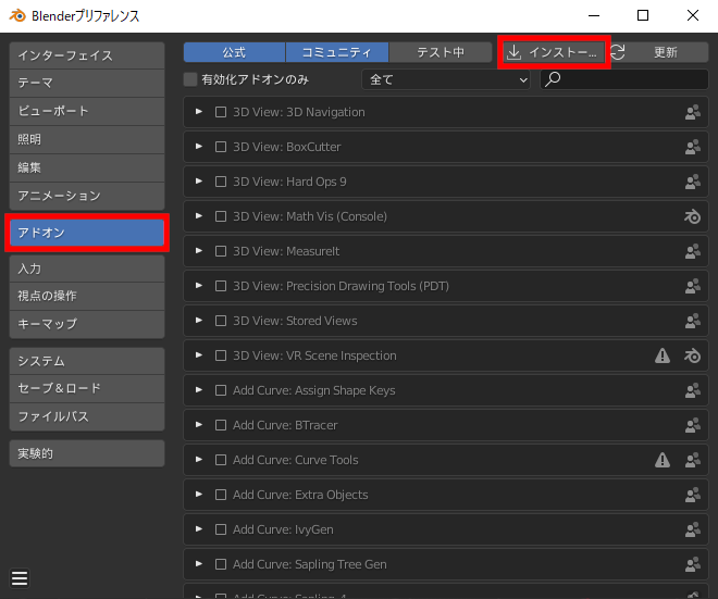 囲み部分をクリックし、表示された［ファイルブラウザ］からダウンロードしたZIPファイルを指定