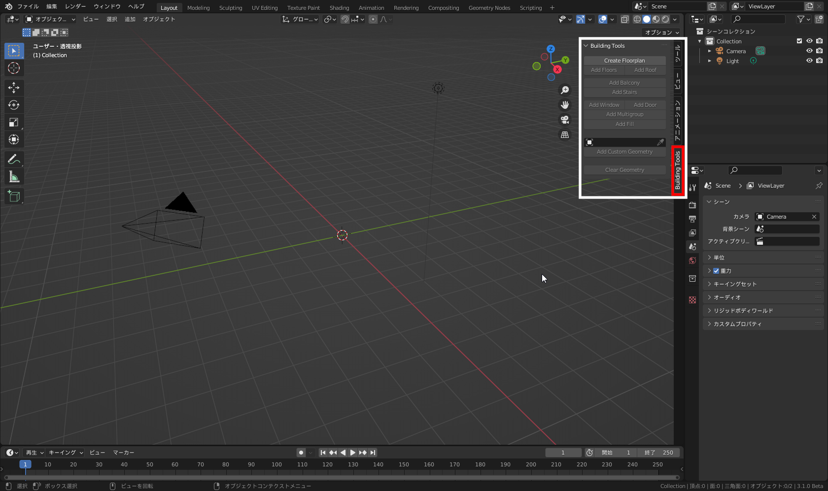 右側に［サイドバー］を表示し、［Building Tools］タブをクリック