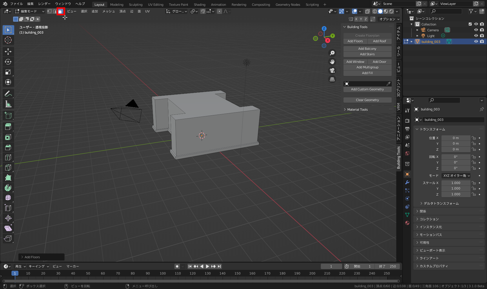 ［3Dビューポート］左上のアイコンから［面選択］モードに変更